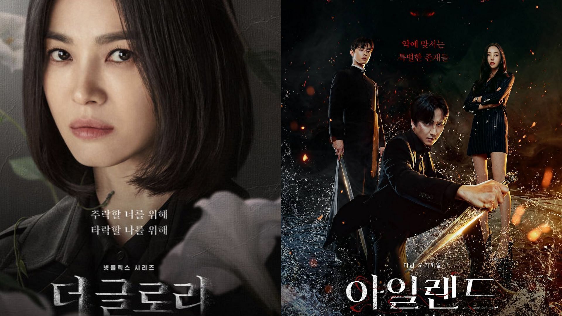 Most Viewed Kdramas of 2023